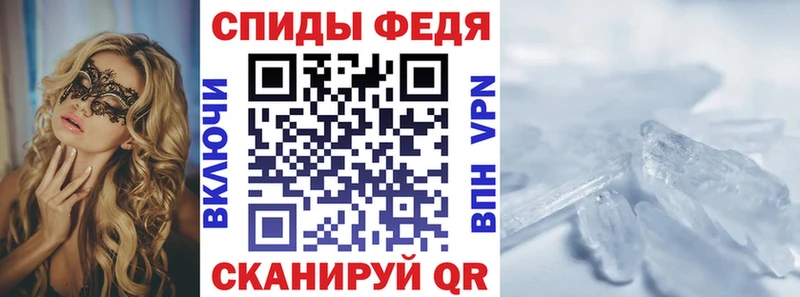 Амфетамин VHQ  Сысерть 