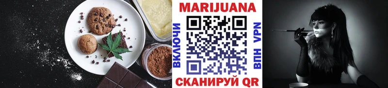 где можно купить наркотик  Сысерть  Еда ТГК марихуана 
