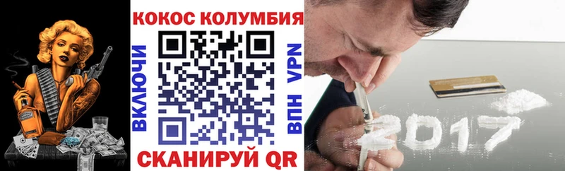 Cocaine VHQ KRAKEN tor Сысерть хочу наркоту
