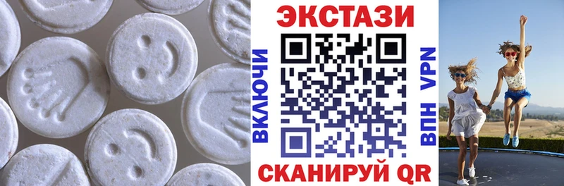 блэк спрут онион Сысерть ЭКСТАЗИ Philipp Plein