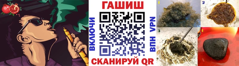 где можно купить наркотик  Сысерть  ГАШИШ ice o lator 