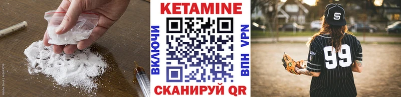 Кетамин ketamine  наркота  маркетплейс какой сайт  Сысерть  KRAKEN вход 