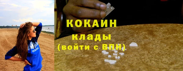 спиды Слюдянка