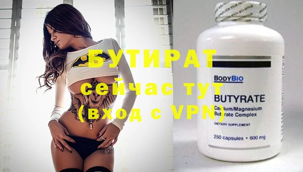 спиды Слюдянка