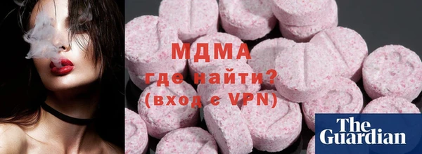 марихуана Снежногорск