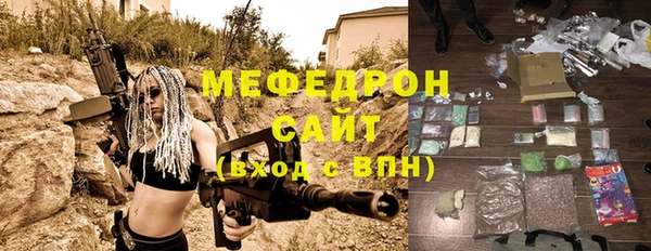 спиды Слюдянка