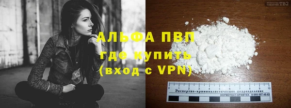 марихуана Снежногорск
