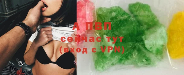 спиды Слюдянка
