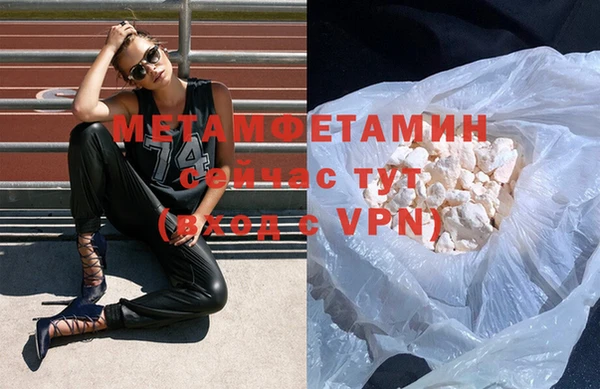 спиды Слюдянка