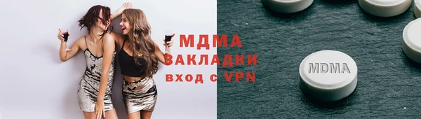 спиды Слюдянка