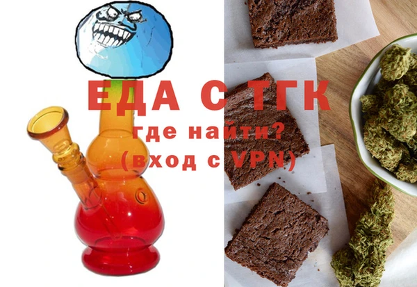 марихуана Снежногорск