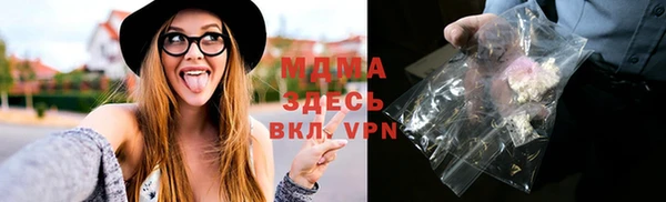 марихуана Снежногорск
