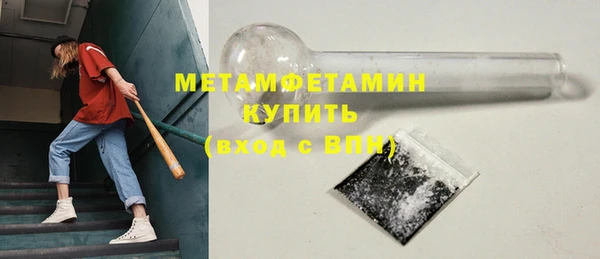спиды Слюдянка