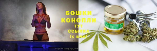 спиды Слюдянка