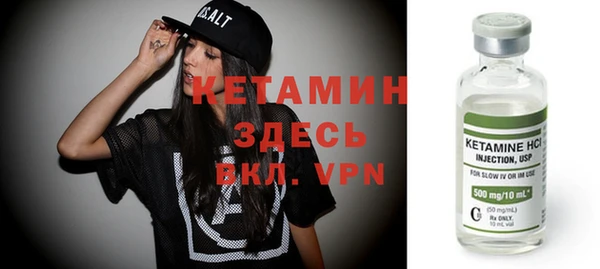 спиды Слюдянка