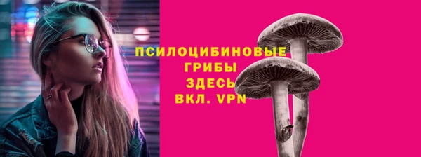 марихуана Снежногорск