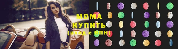 спиды Слюдянка