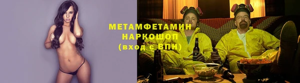 спиды Слюдянка