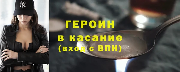 героин Новоуральск