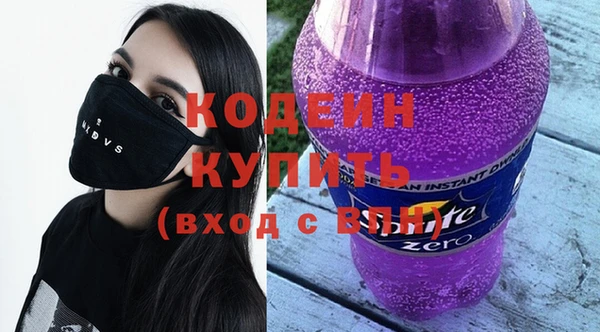 спиды Слюдянка