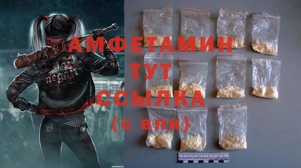 марихуана Снежногорск