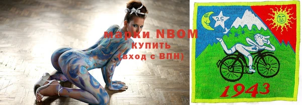 бутик Новоузенск