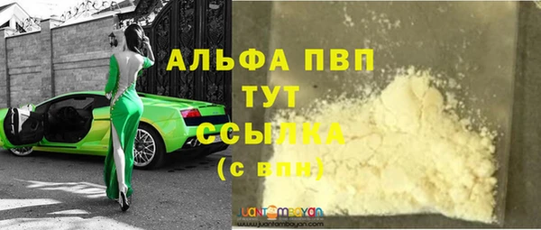 спиды Слюдянка