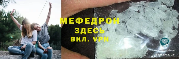 спиды Слюдянка