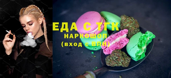 дмт Снежинск
