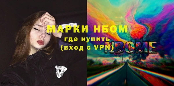 марихуана Снежногорск