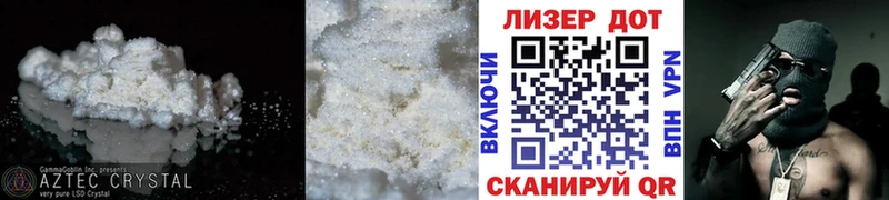 Лсд 25 экстази ecstasy  Сысерть 