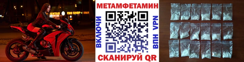 Первитин винт  сколько стоит  гидра маркетплейс  Сысерть 