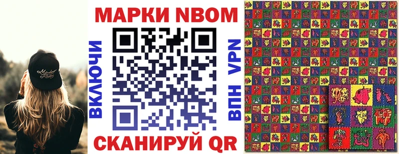 Наркотические марки 1,5мг Сысерть