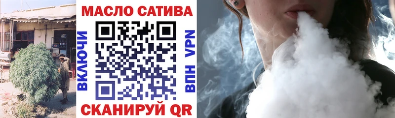 ТГК жижа  Сысерть 